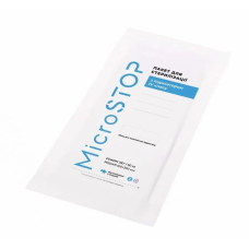 Крафт-пакет MicroSTOP белый 100х200 мм самозапечатывающийся (100 шт/уп)
