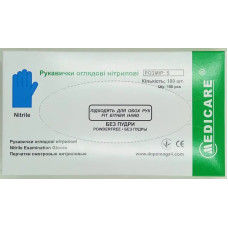 Перчатки нитрил Medicare 6-7 S синие 100шт в уп