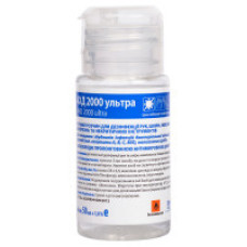 АХД 2000 ультра 50 мл (Гигиеническая антисептика рук 3мл.30сек) 
