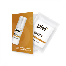 Сыворотка-пробник для контура глаз 2мл с эластином, коллагеном, ретинолом Gialur Rejuvenate Eye Seru