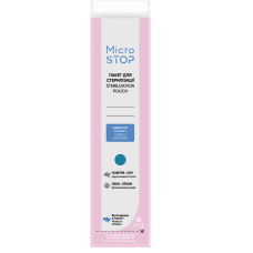 Крафт-пакет MicroSTOP WHITE 50х200 мм самозапечатывающийся (100 шт/уп) индикатор 4 класса